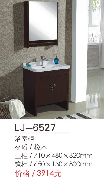 LJ-6527