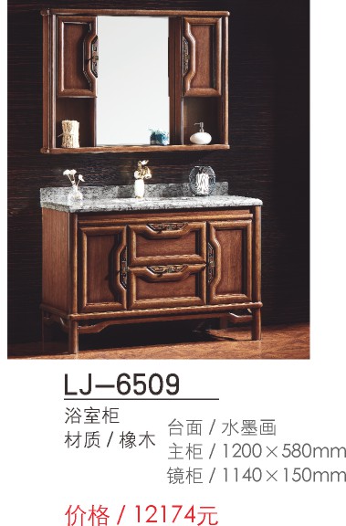 LJ-6509